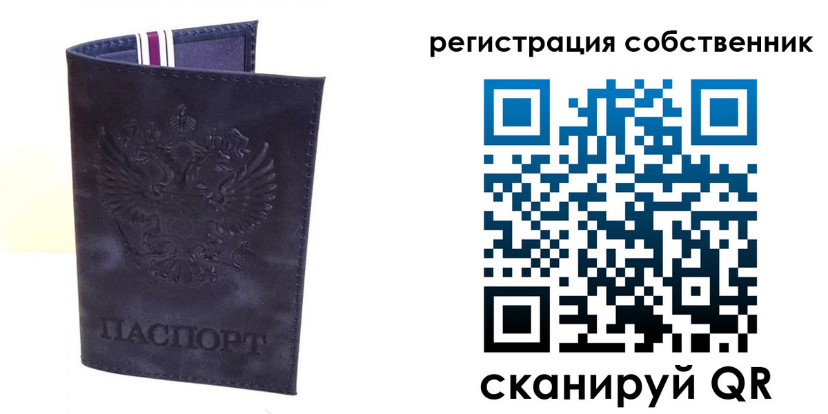 временная регистрация гарантия в Вятских Полянах