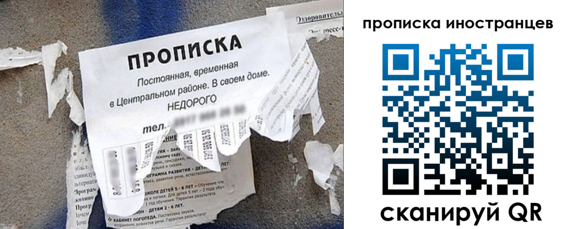 прописка для работы в Вятских Полянах