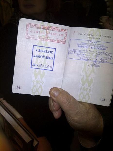 прописка в Вятских Полянах